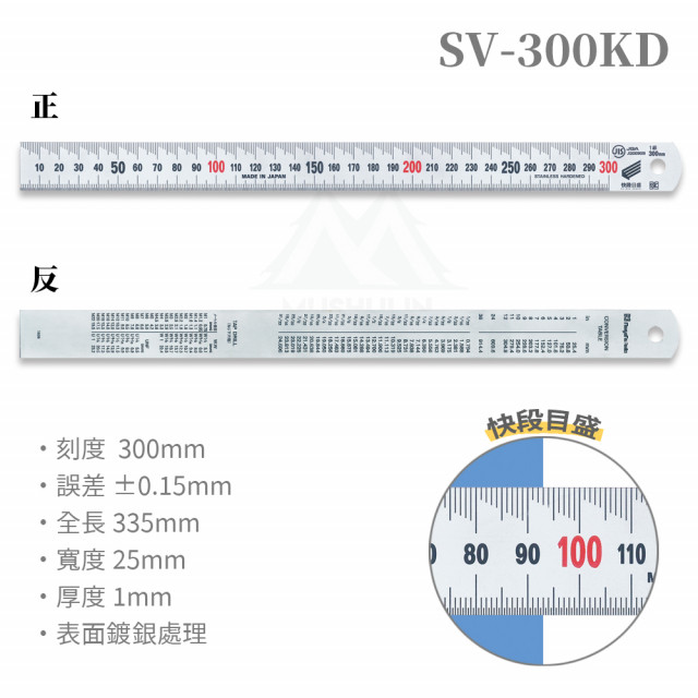 新潟精機 SK 日本製 内外兼用キャリパー 目盛付 300mm GCC-300