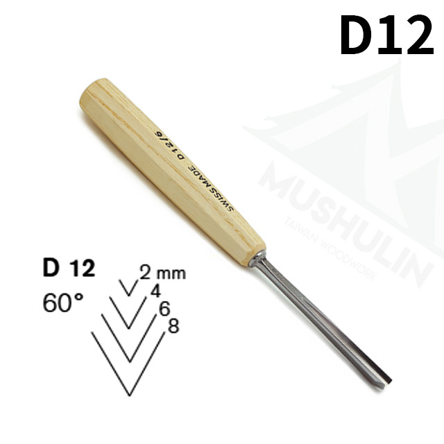 V口刀-中型雕刻刀 D12刀型系列【瑞士pfeil箭牌】
