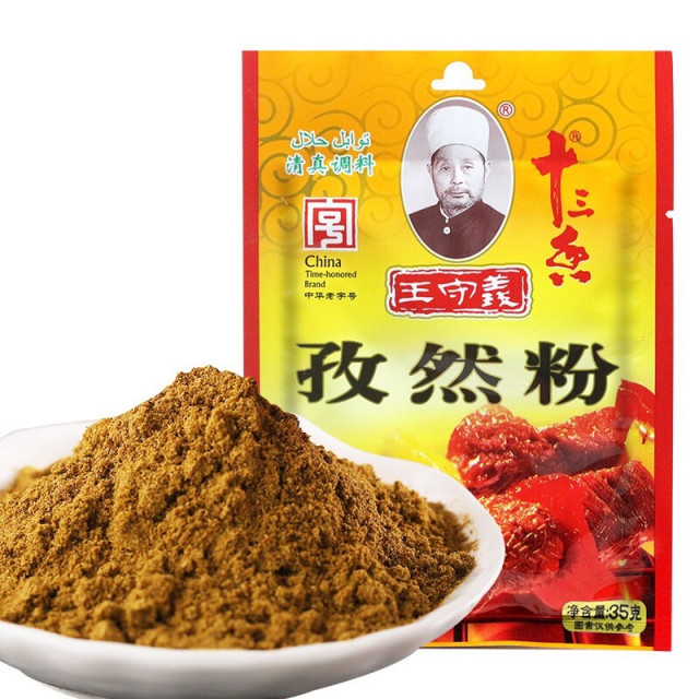 艾購物」現貨正品王守義十三香調味料45g 孜然粉35g 滷料包24g烧烤料35g 饺子馅45g 花椒粉20g | 艾購物