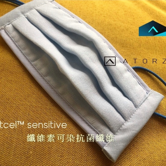 smartcel™ sensitive 氧化鋅抗菌纖維布口罩