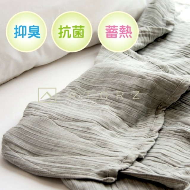多功能銀竹碳鋪巾被毯