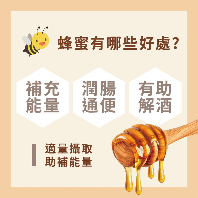 春節伴手禮【台灣高山龍眼蜂蜜】100%台灣純正蜂蜜 梅山蜂蜜