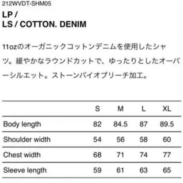WTAPS 21AW LP LS cotton.denim 牛仔襯衫 | Bravado 虛張聲勢
