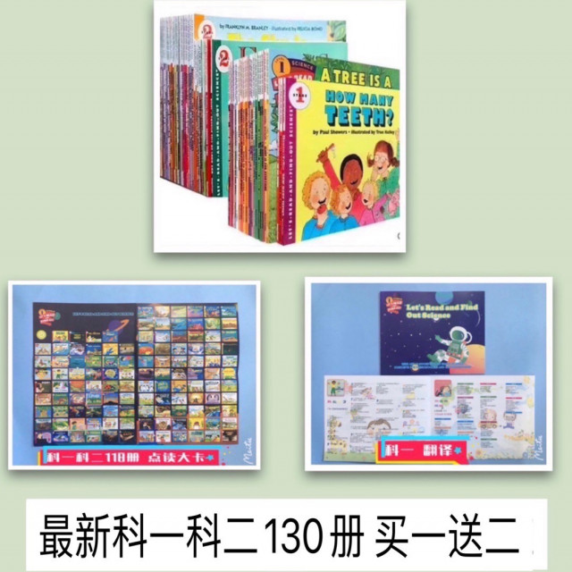 Let's read and science out find 118冊 洋書 | alirsyadsatya.sch.id