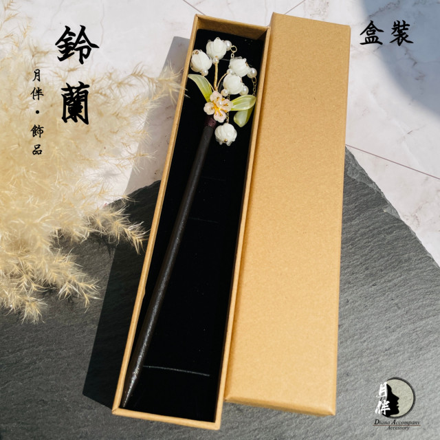 鈴蘭〉古典髮簪-鈴蘭花卉佐漸層琉璃設計| D.A.飾品-古風.玉石.手作.髮