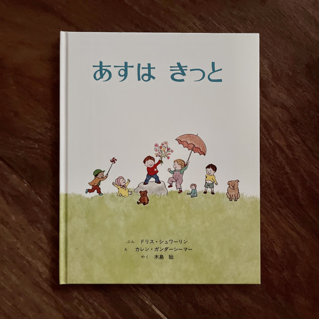 全部商品 | Emuhonya古絵本屋