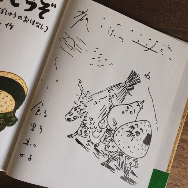 簽繪本 つぎのかたどうぞおひさまのほん 飯野和好 Emuhonya古絵本屋