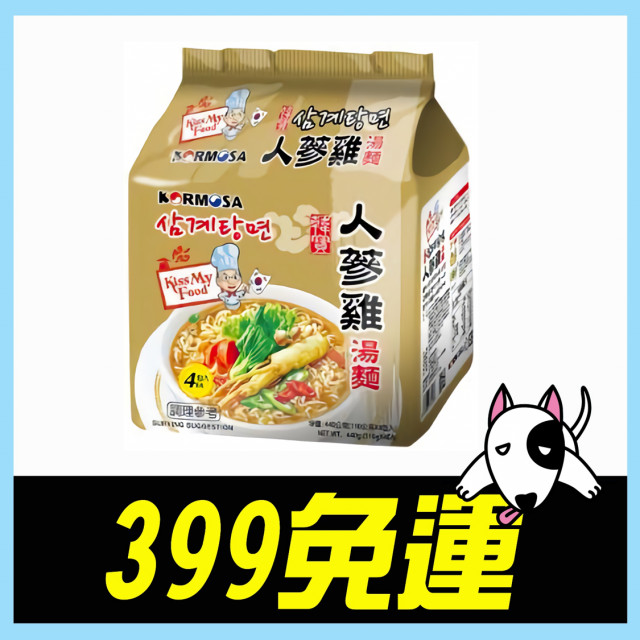 【KORMOSA】人蔘雞湯麵(4包/袋)