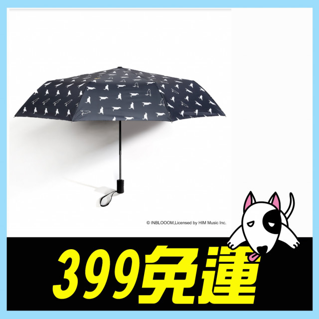 【印花樂】獨家商品！抗UV摺疊自動傘(台灣八哥)