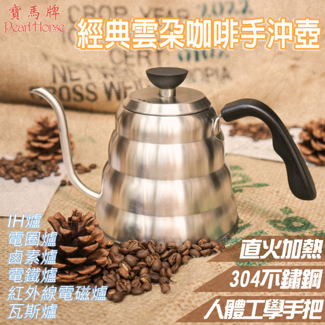 Hario Horo Drip Kettle Bona 800 ml IH BDK-80-W