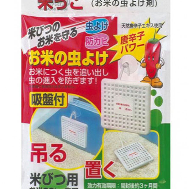 全部商品| 【樂選雜貨店】