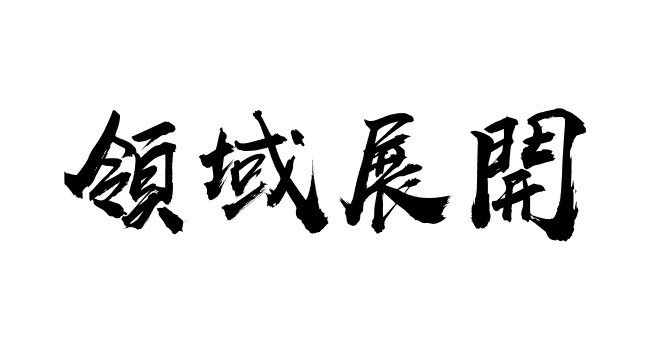 新增「未經溝通擅自取消訂單 / 棄單的處置」