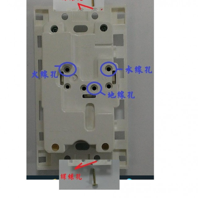 AC110V嵌入式電流過載保護插座