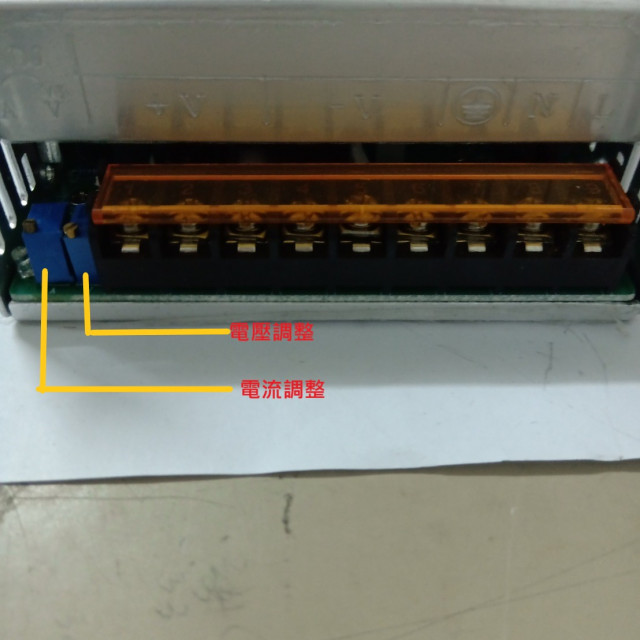 AC110V/220V轉DC0~24V600W電源供應器電壓電流可調整