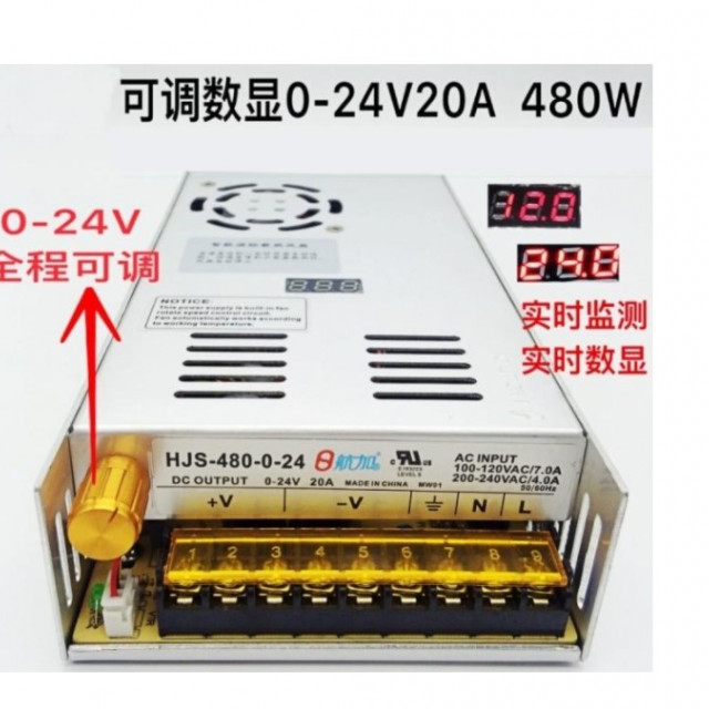 AC110V/220V轉DC0~24V20A480W電源供應器