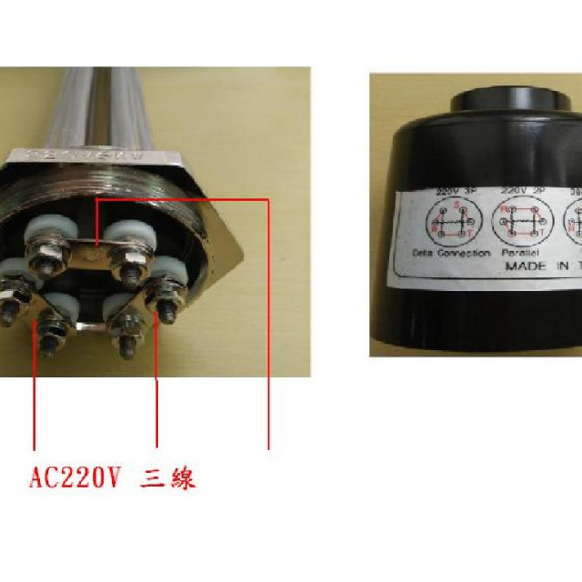 電熱管AC220V3000W/4000W/6000W電源3線