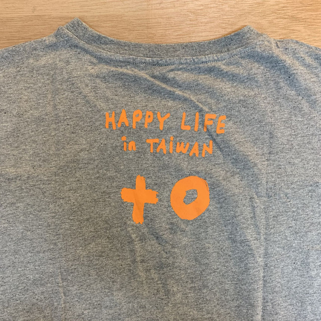 +0灰T-shirt 橘字