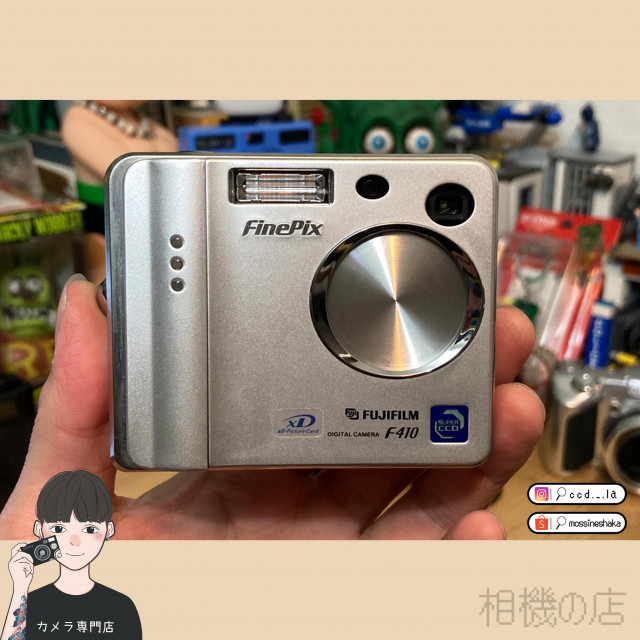 相機の店〉📷 富士FUJIFILM FinePix F410 復古CCD相機方塊機鋁美合金機