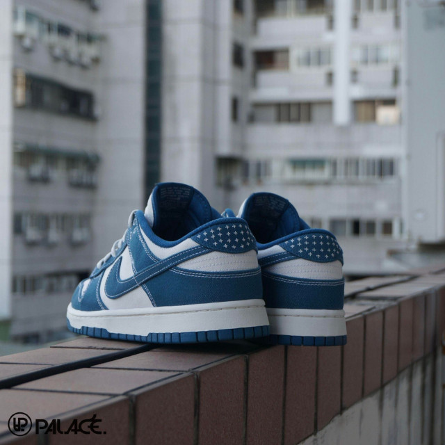 NIKE DUNK LOW Sashiko 牛仔藍牛仔刺子繡滿天星牛仔丹寧低筒休閒鞋