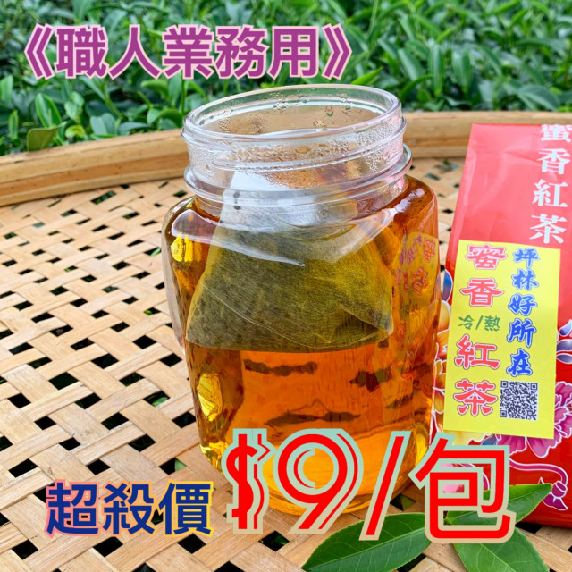 台湾茶 坪林 紅茶三姉妹セット 蜜香紅茶+東方美人茶+紅梅紅茶各150g*1