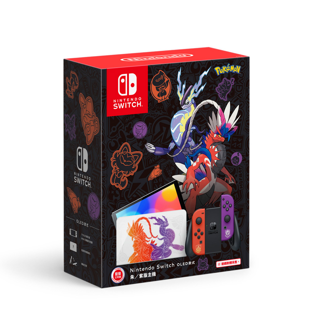 新品預購!! Nintendo Switch（OLED款式）朱／紫版主機| 聚合電玩‧ 官方