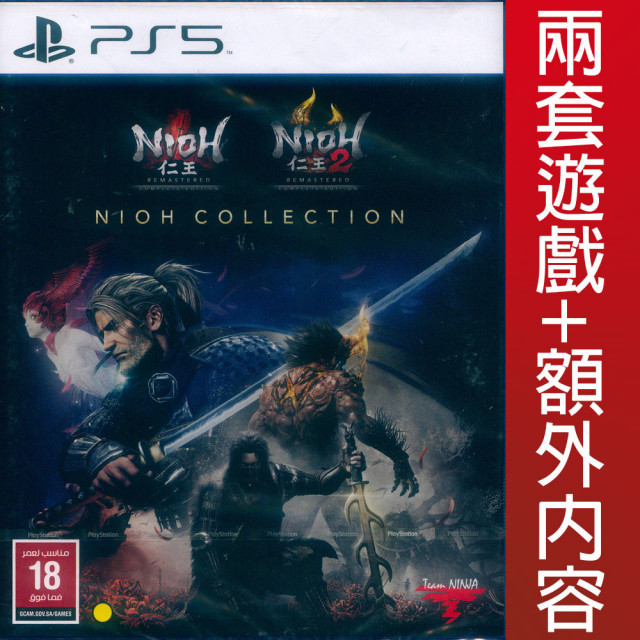 英文版-新品瑕疵】PS5 仁王收藏輯英文亞版NIOH COLLECTION 仁王1+2