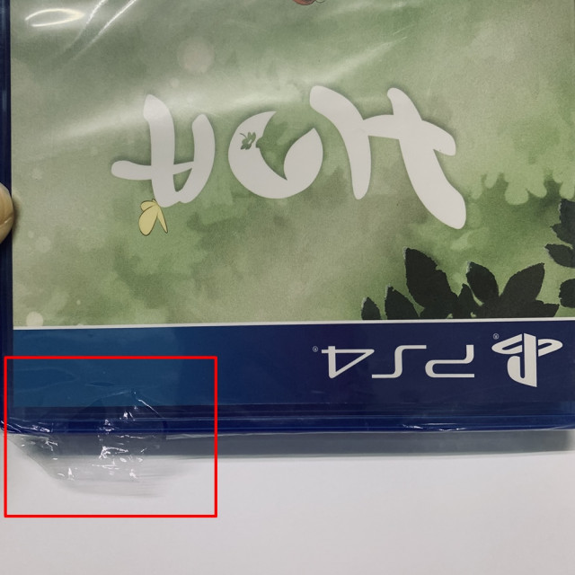 新品瑕疵-外封膜破損】PS4 花之靈中英日文美版Hoa 內附特典| 一起玩