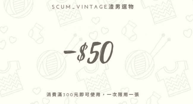 分享IG粉專，即可享官網購物金50元！